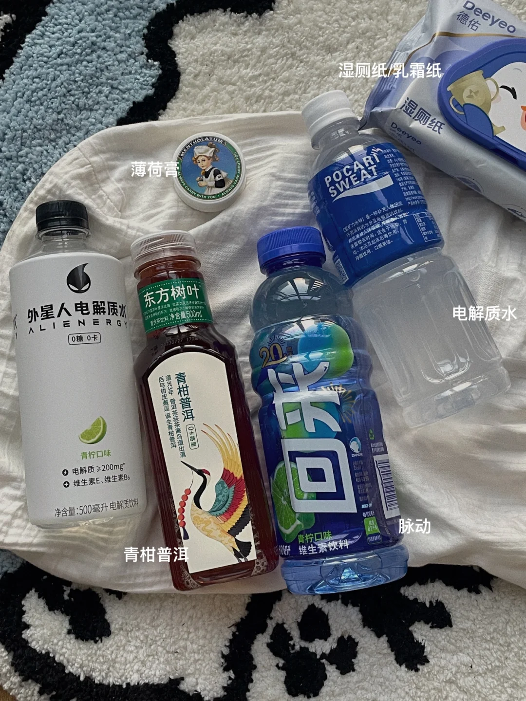 分享几个能让甲流/感冒好过一点的东西