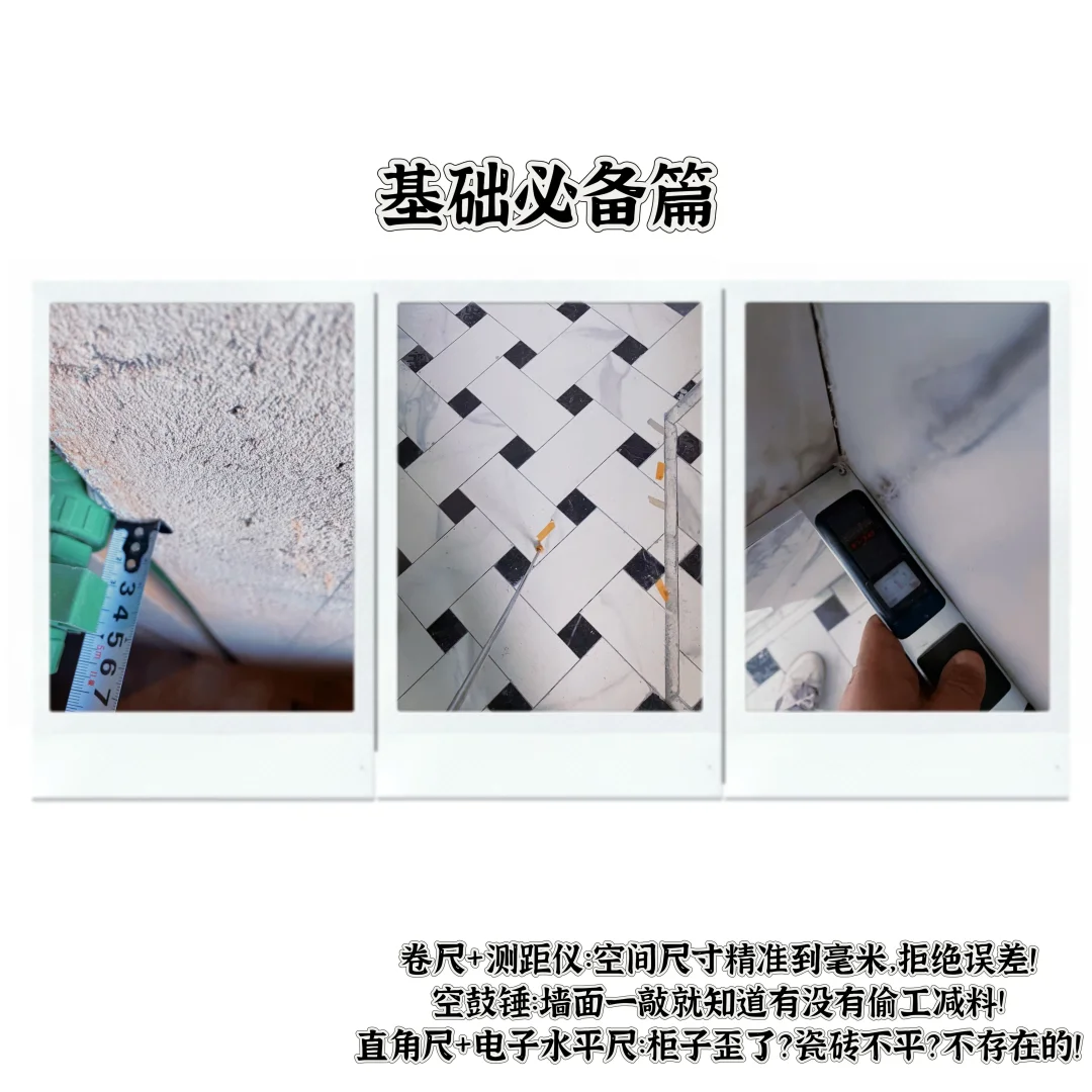 ?【10年老监理的背包大公开！】