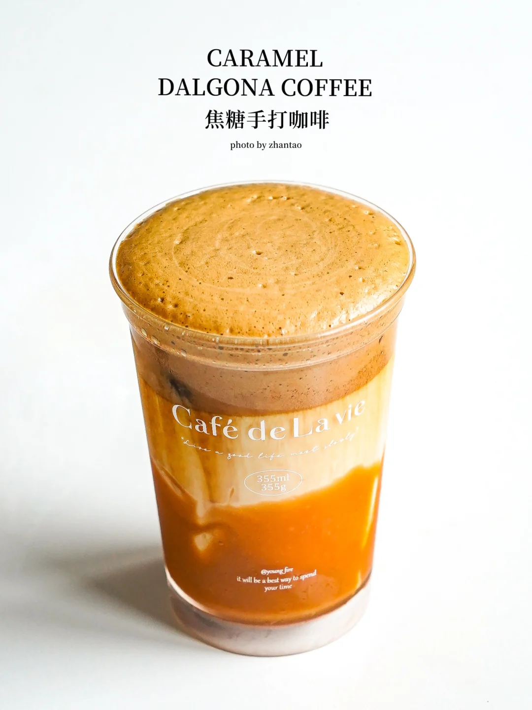 轻松实现夏日冰拿铁自由 ❻款高颜值拿铁合集