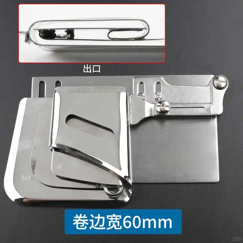 薄料卷边拉筒工业缝纫机薄料窗帘加宽加大卷