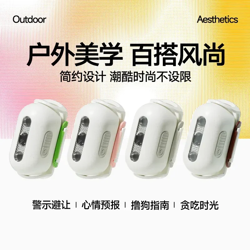 看看是不是像小耳机？其实它是宠物的专属用