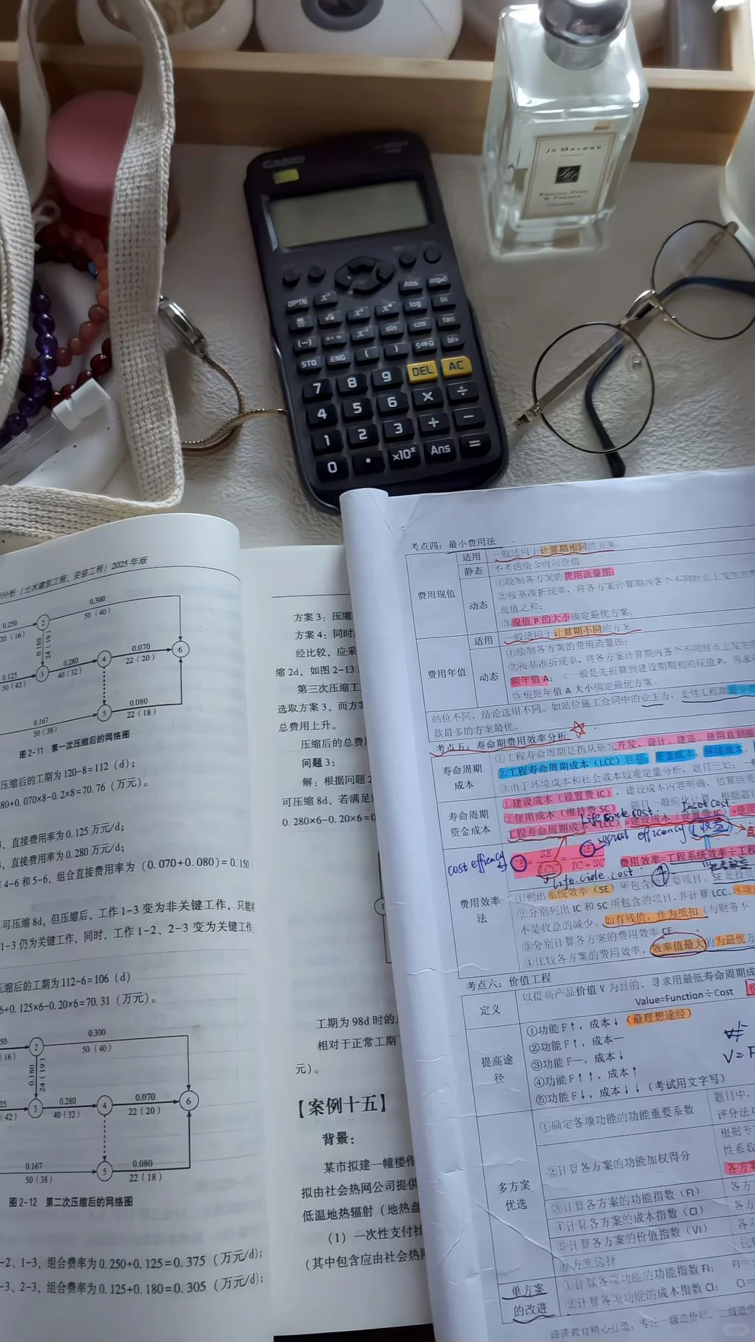 一造案例安装第三章坑点自我总结…