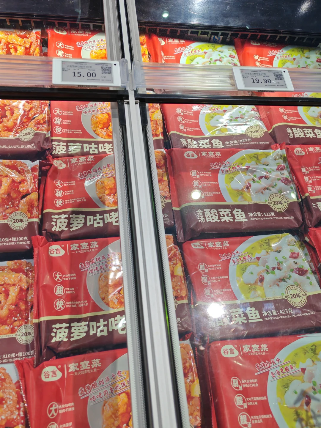 胖东来出预制菜了？