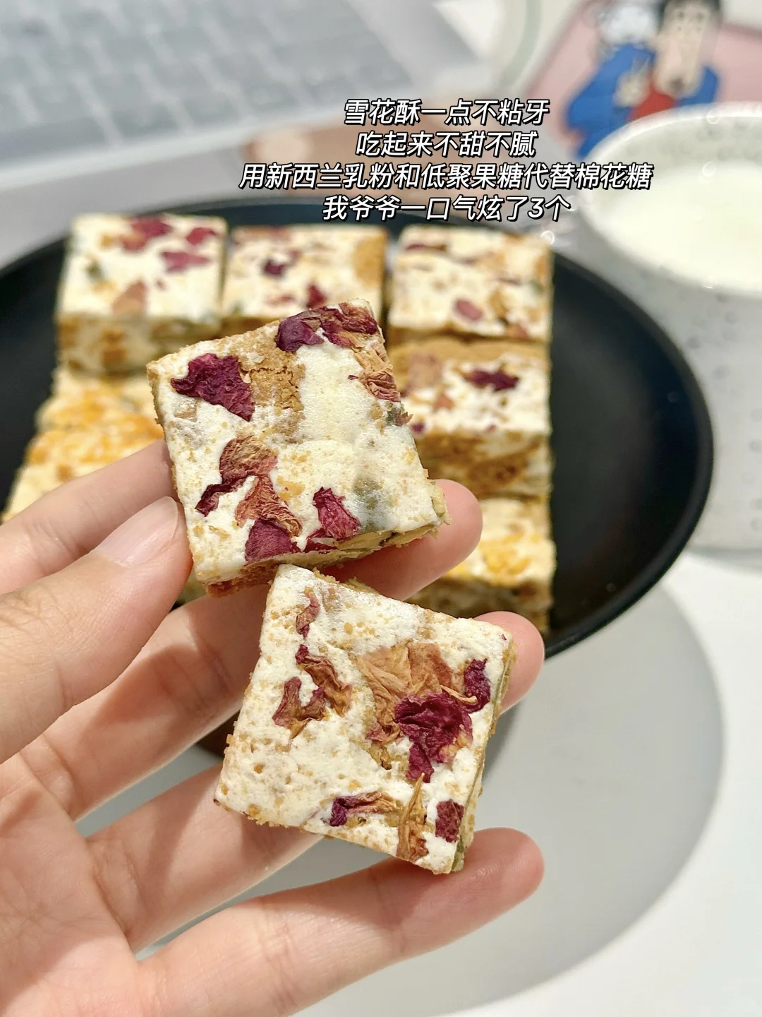 送给怕糖长辈的零食礼盒|怀孕的小姨炫两袋