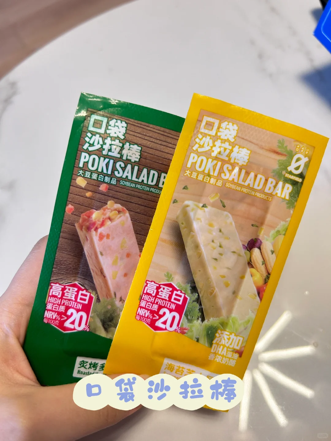 20年小糖人分享加餐小零食