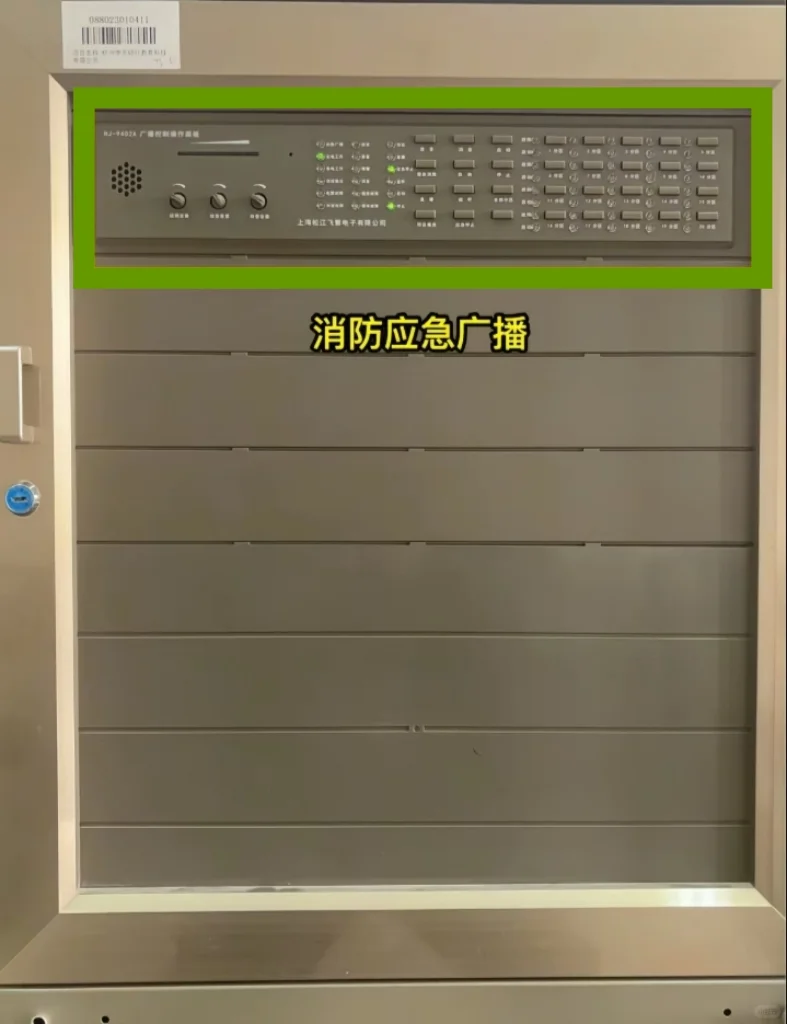 【消防控制室设备识别】