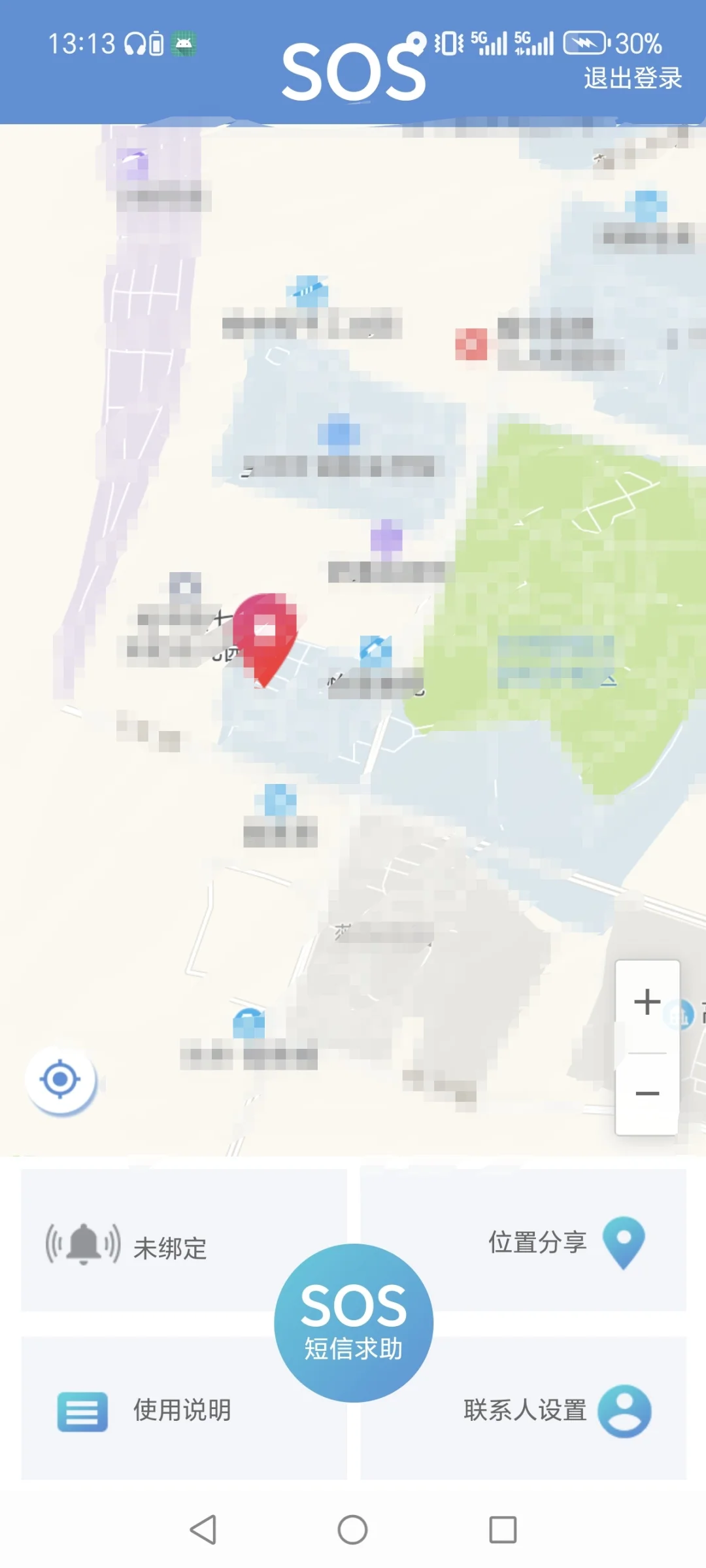 这个防身报警器谁懂啊！！！