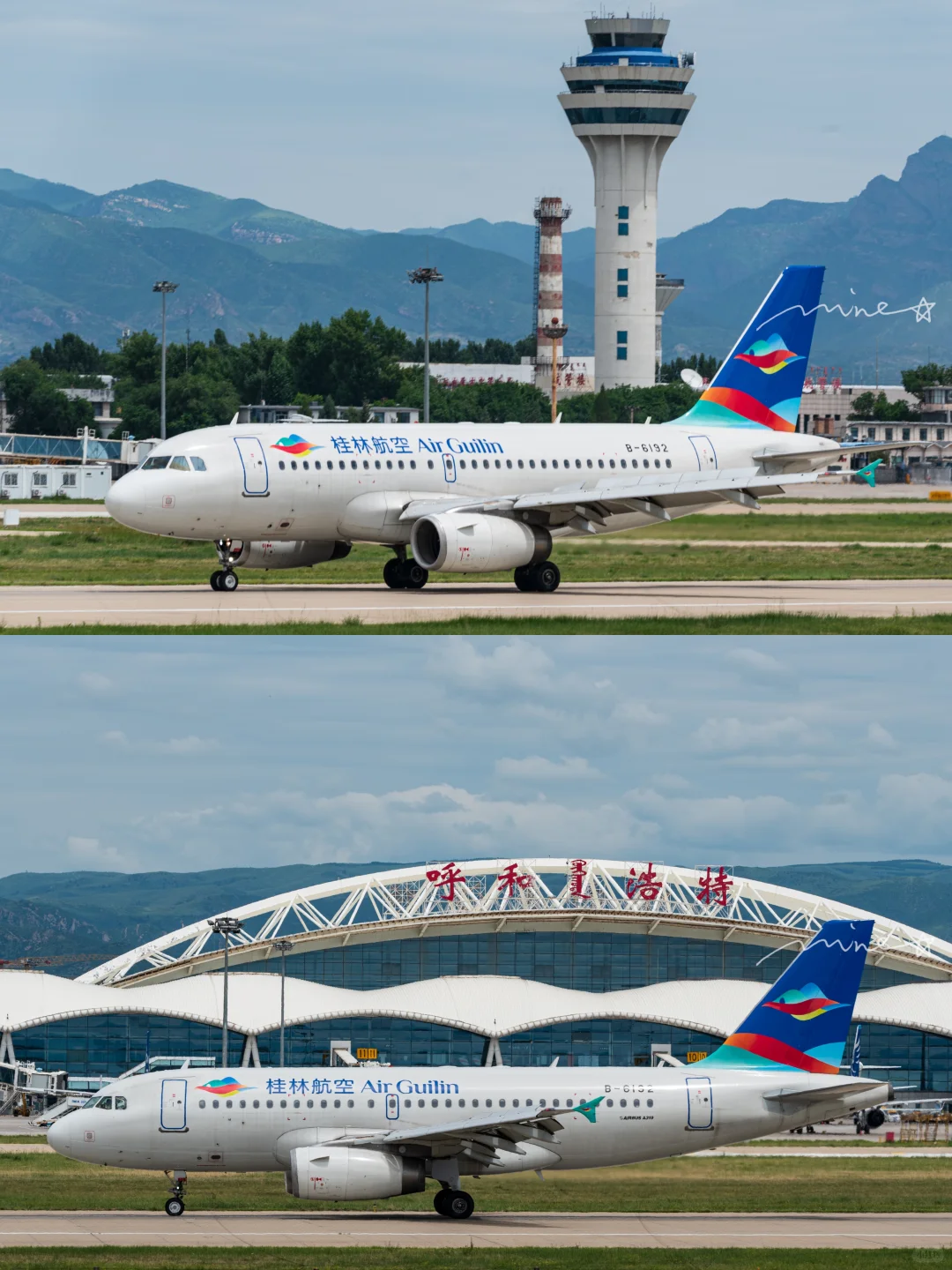 呼和浩特③-多彩的白塔