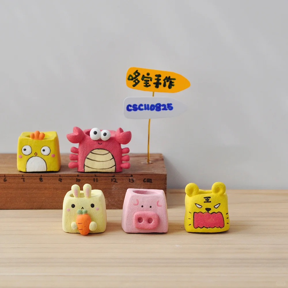 指尖多肉盆 | 梯形小动物系列