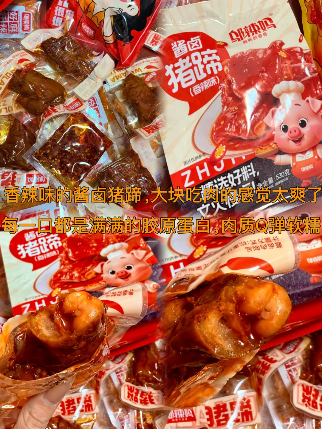 安利给全世界的宝藏美食，肉肉系列2