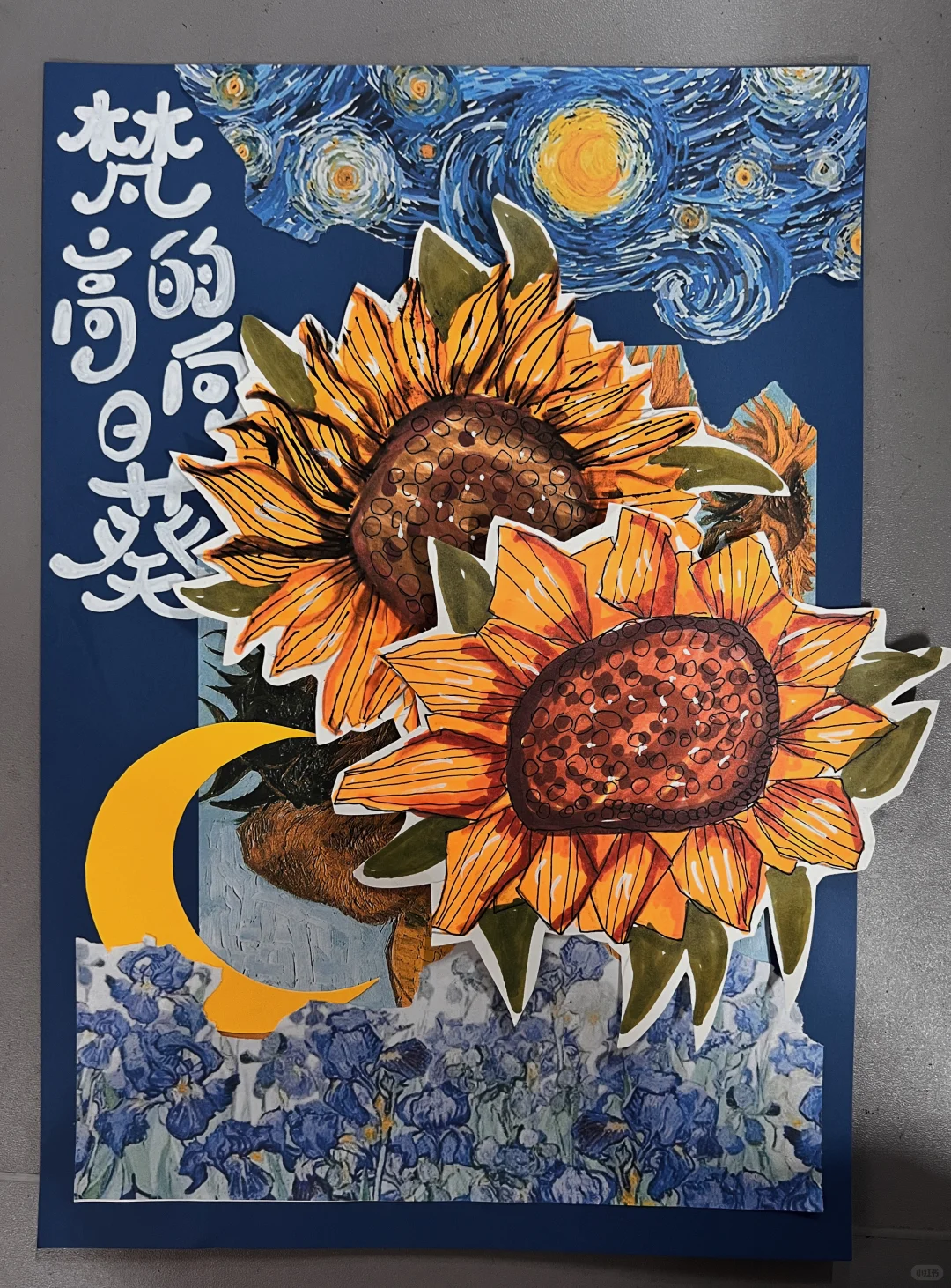 美术课预制菜～左滑看课效