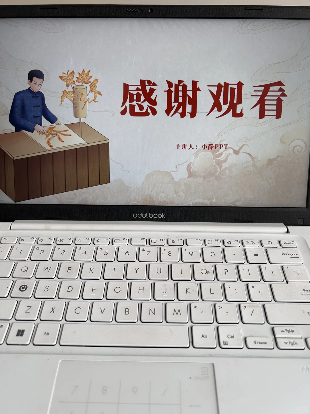 非遗文化～糖画PPT