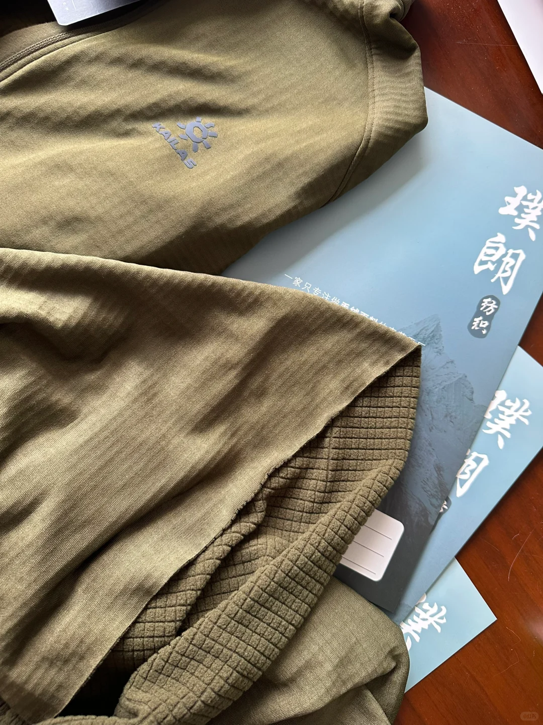 凯乐石同款户外面料