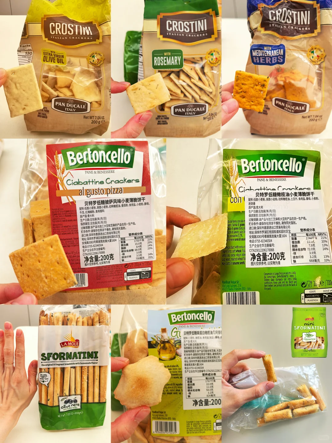 ?配料表超干净的无糖小众好吃饼干❗️