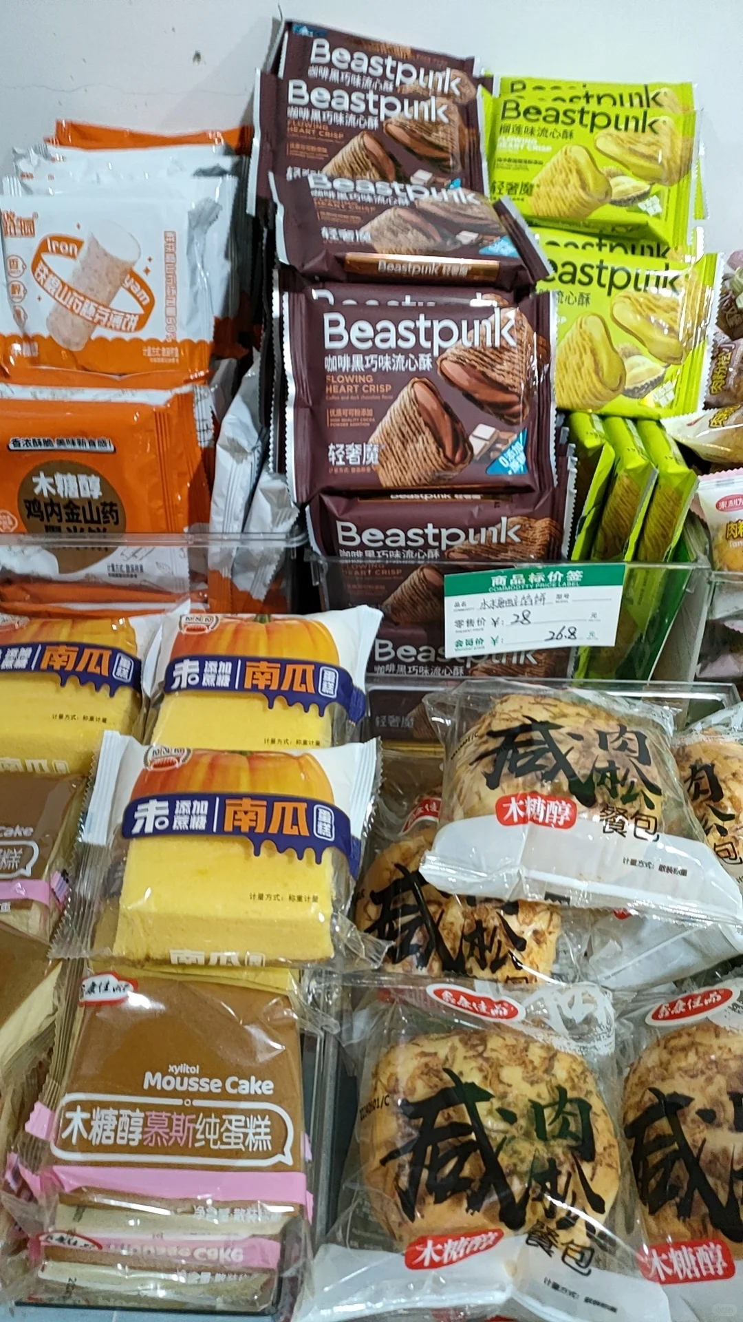 无糖食品适合全家人吃的健康食品