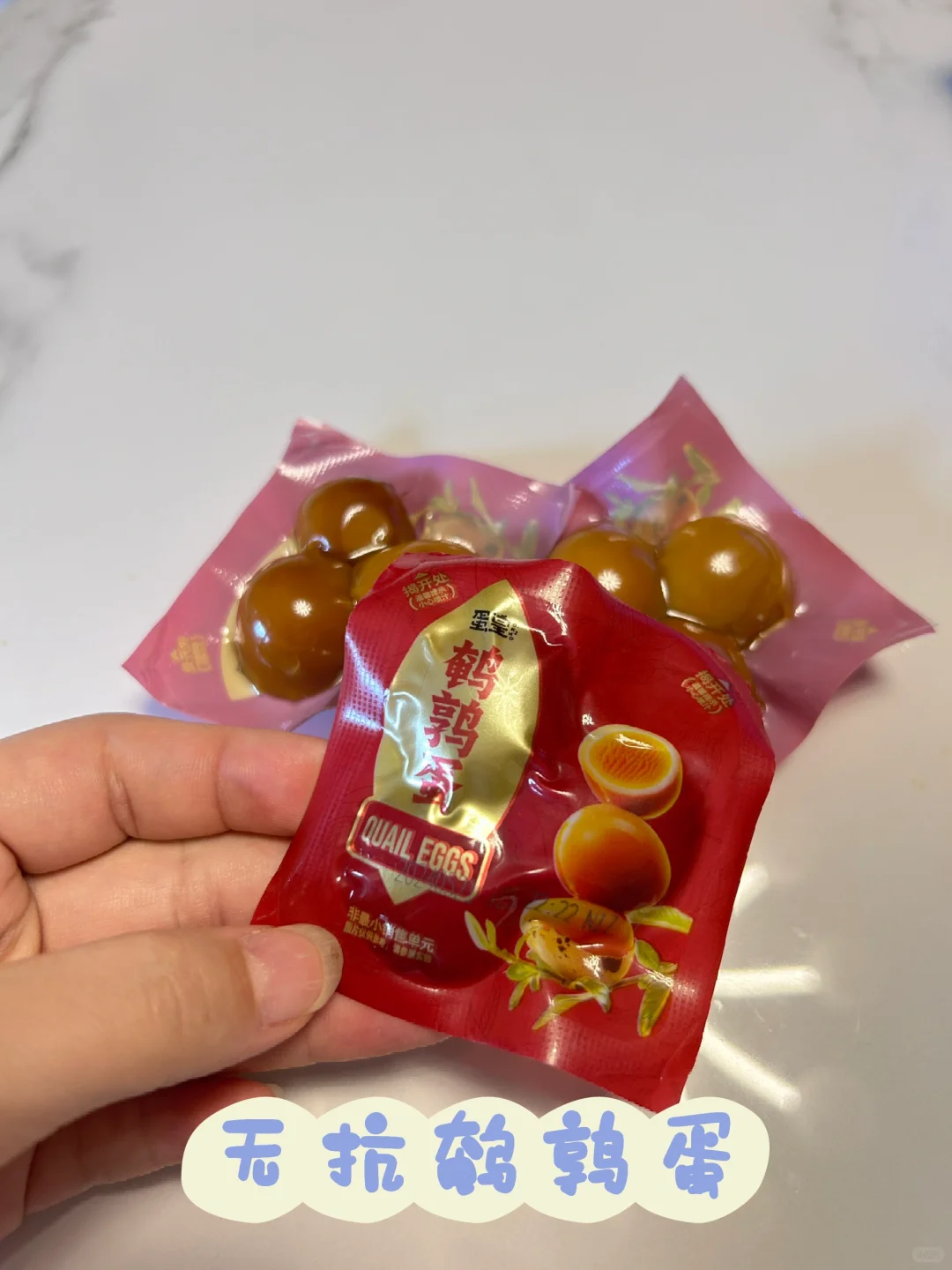 20年小糖人分享加餐小零食