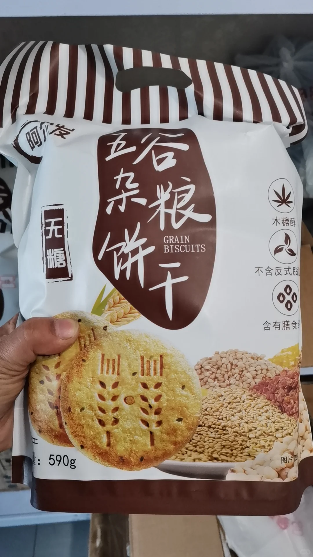 天津这家无糖食品店的美食，你知道么？
