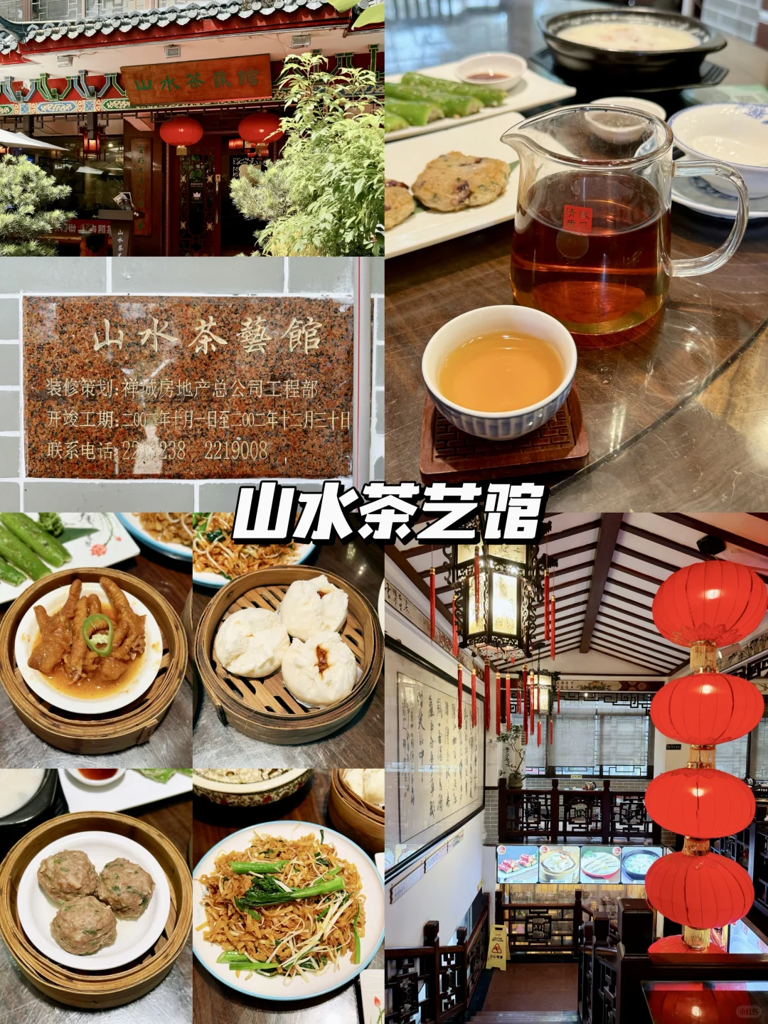 佛山特种兵1日游|直接复制这条Citywalk路线