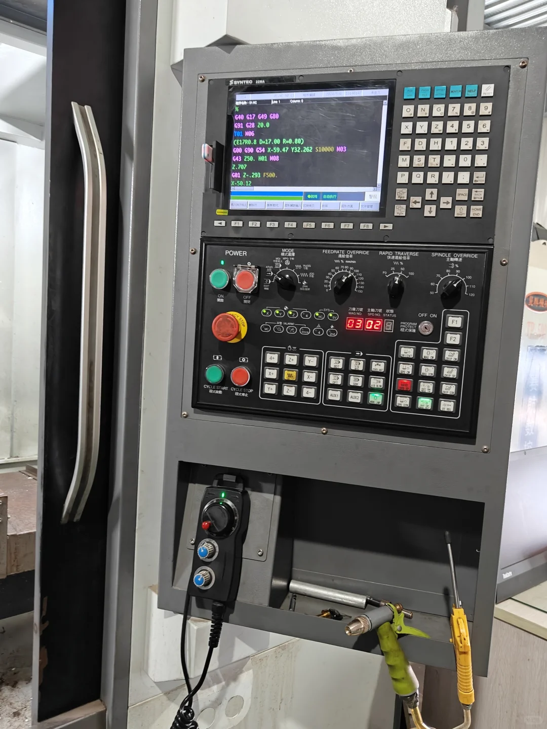 年轻人学数控是做车床好还是做加工中心好