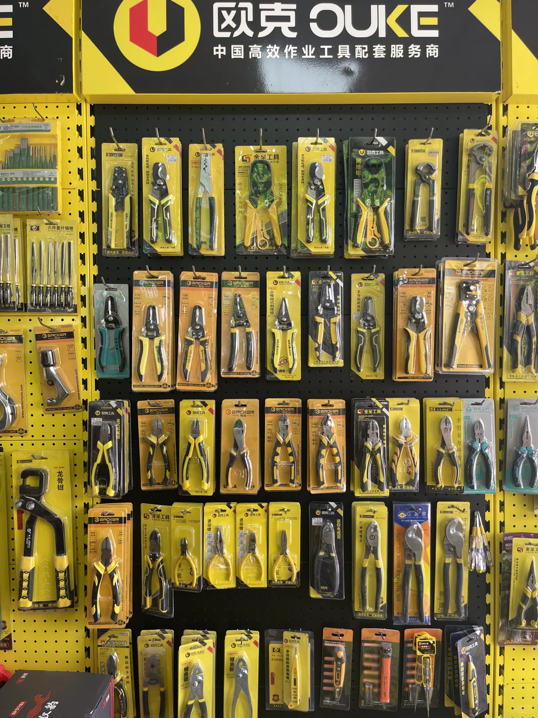 这家工具太哇塞了，一件也是批发价