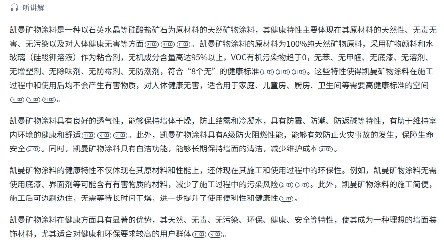 入职了涂料公司天天接触涂料不会白血病吧