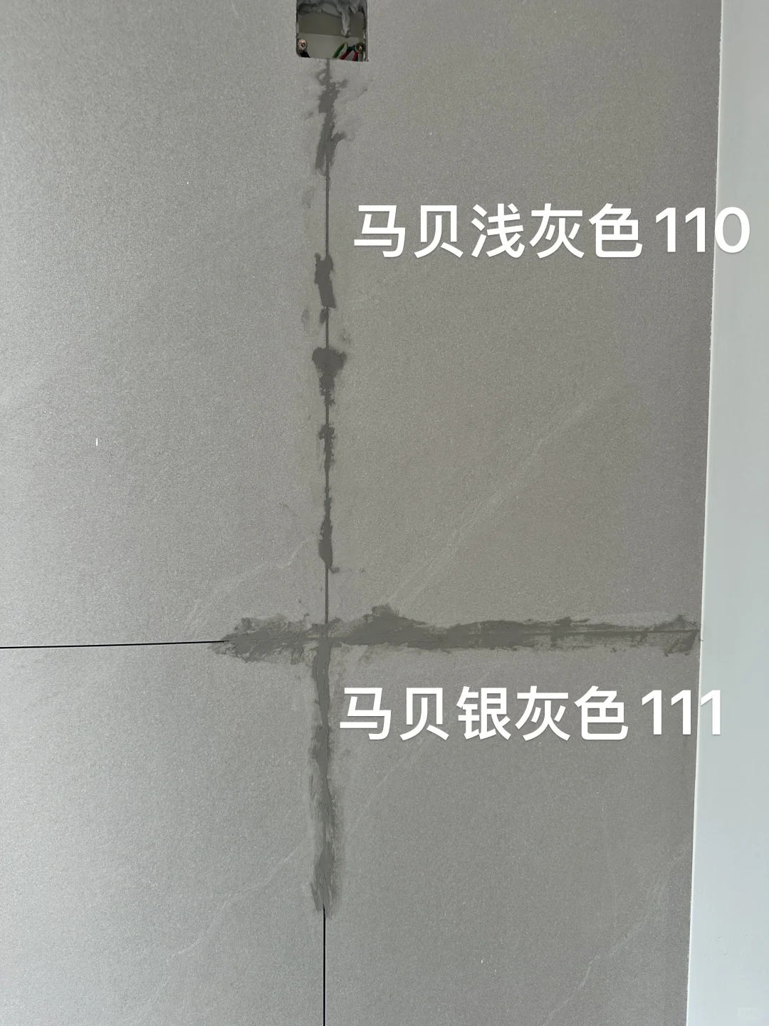 马贝水泥基2801我好像会了!