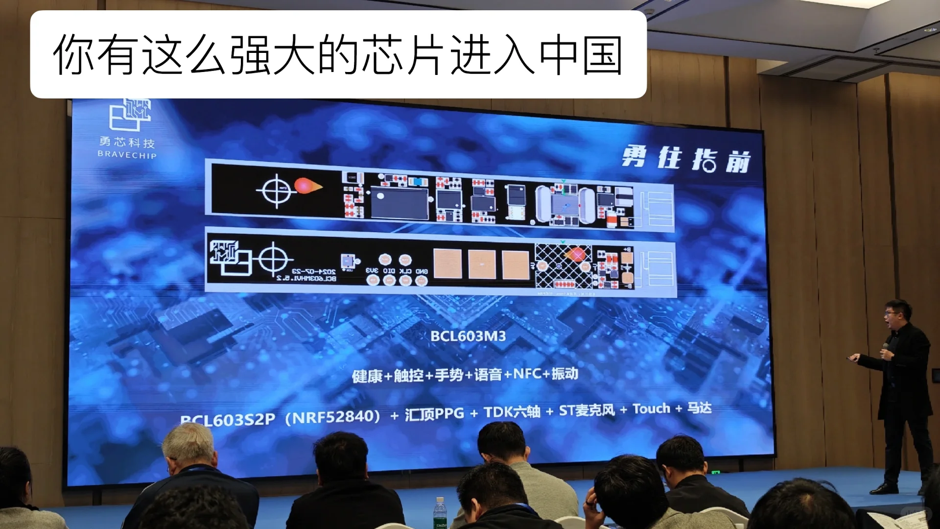 降维打击｜可穿戴初创团队瞻仰行业龙头