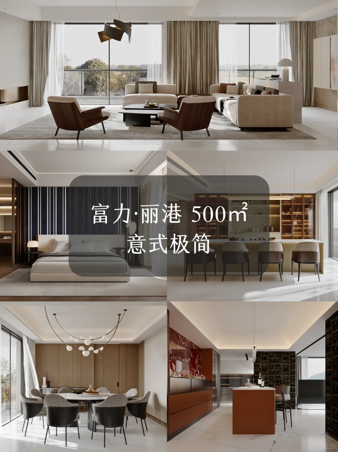 ?别墅大宅整装天花板 | 全案系统定制!