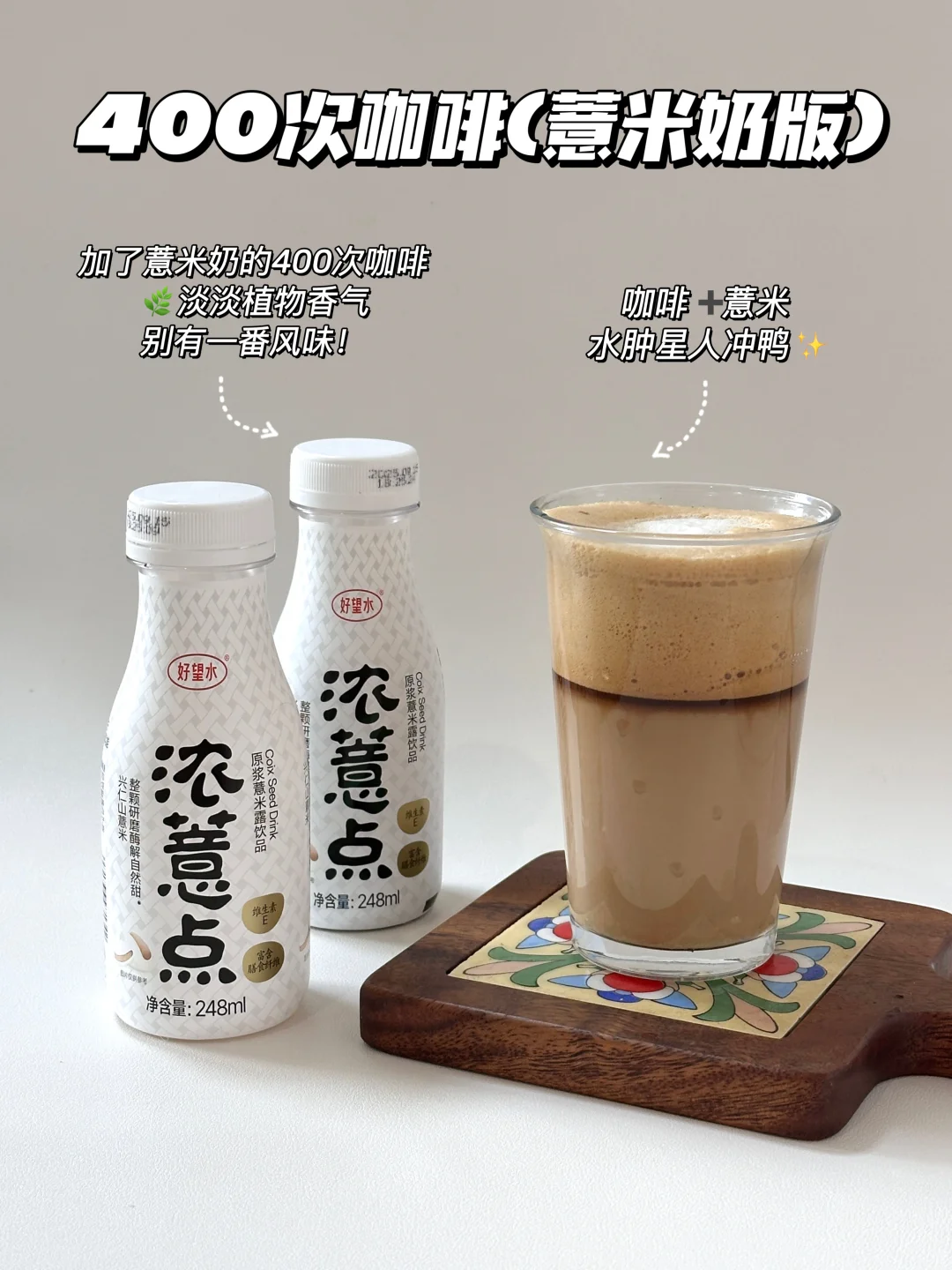 ?6款低卡高蛋白早餐合集?♀️懒人版✨