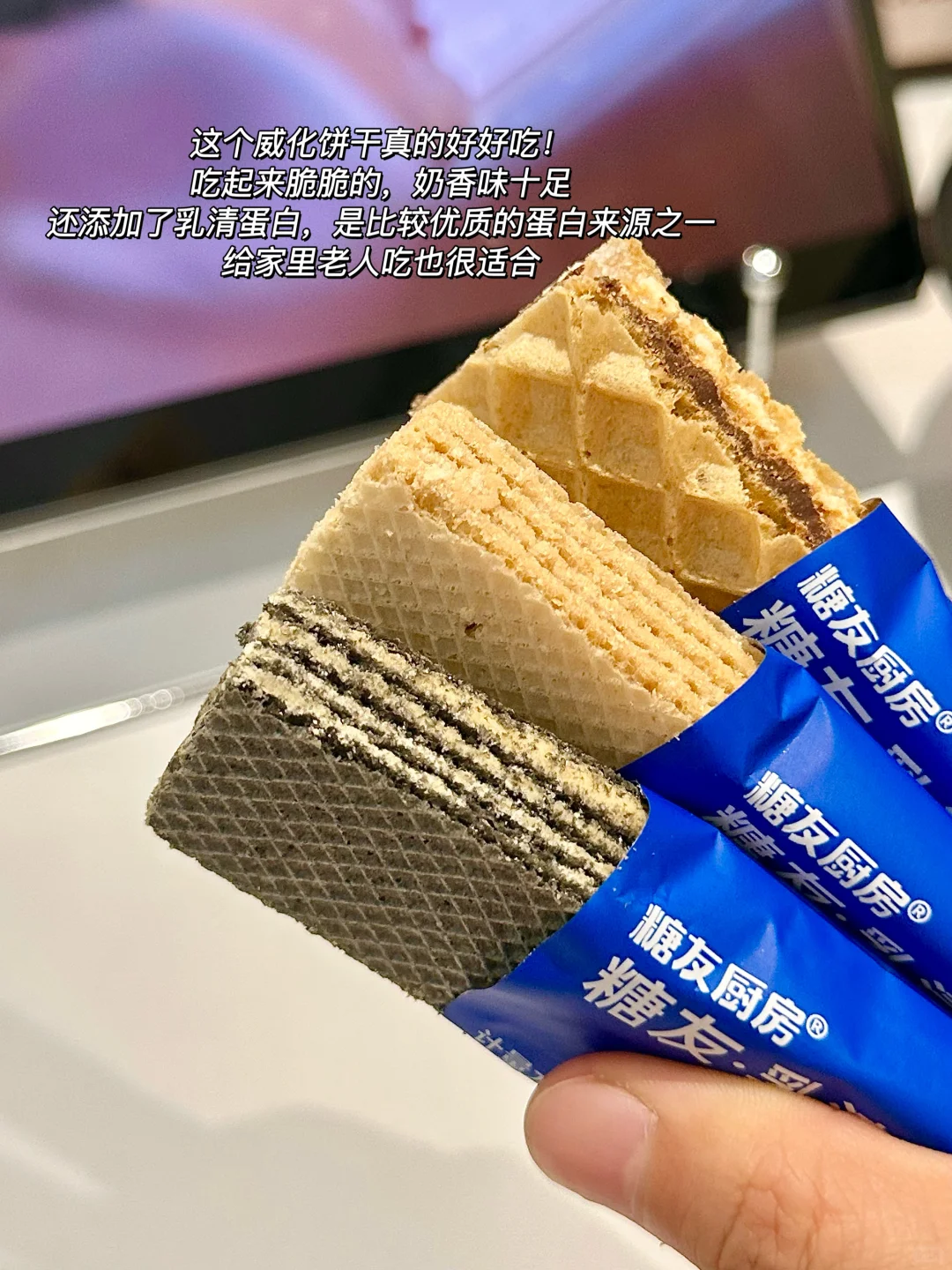 送给怕糖长辈的零食礼盒|怀孕的小姨炫两袋