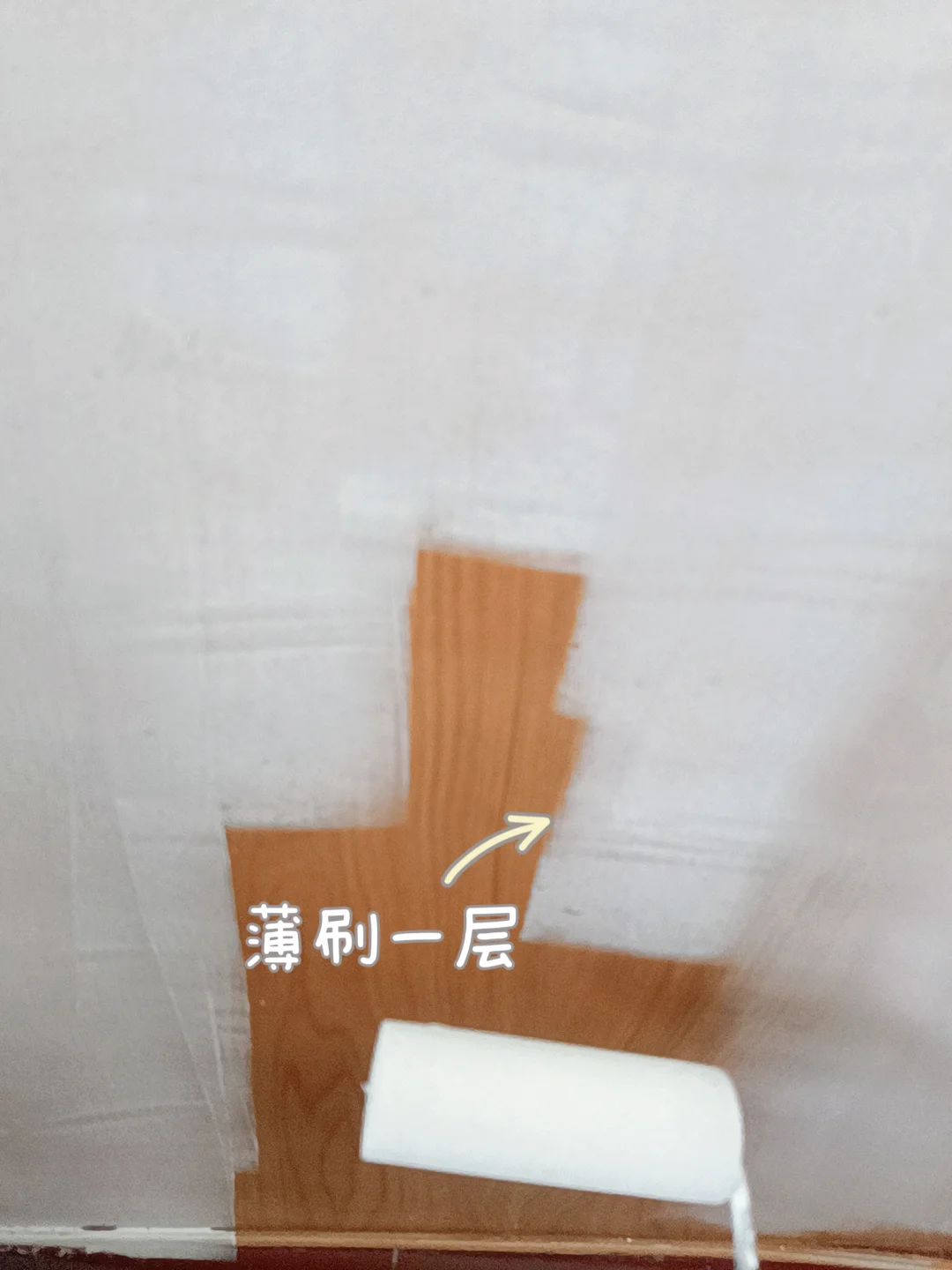 墙面自刷漆攻略