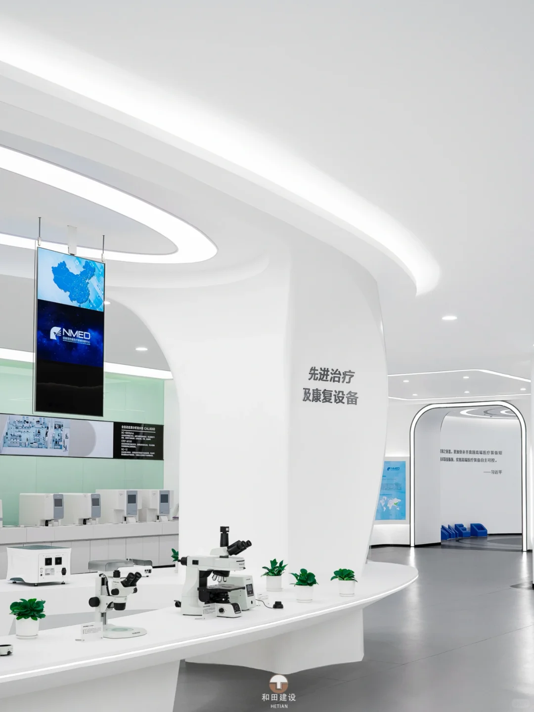 医疗展厅怎么设计才能更温暖更有治愈力?
