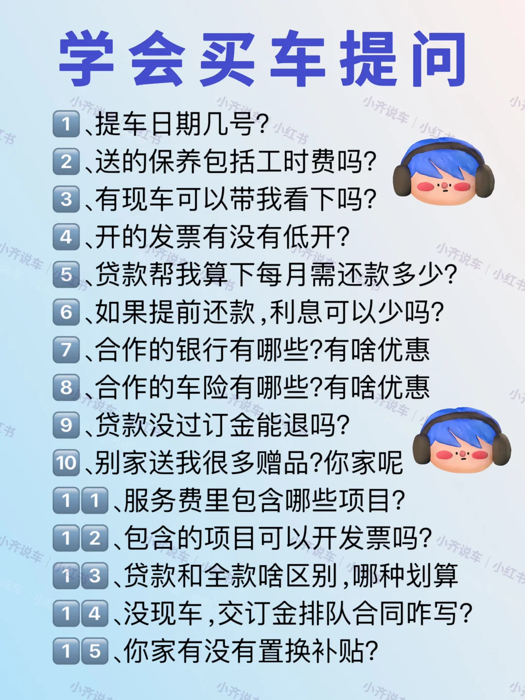 已老实|11-12月去买车的姐妹听劝?