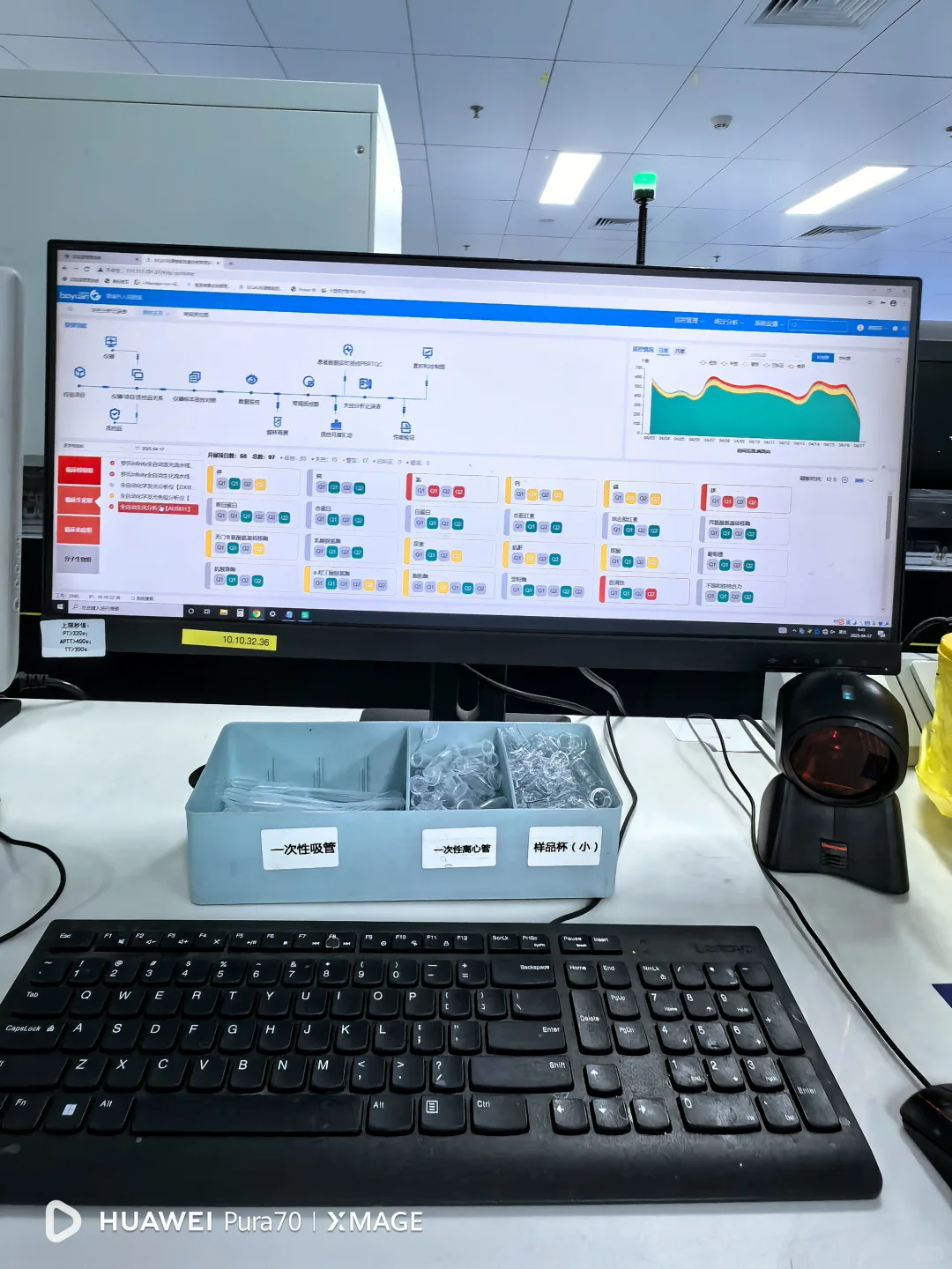 4.17 生化单机+血气分析