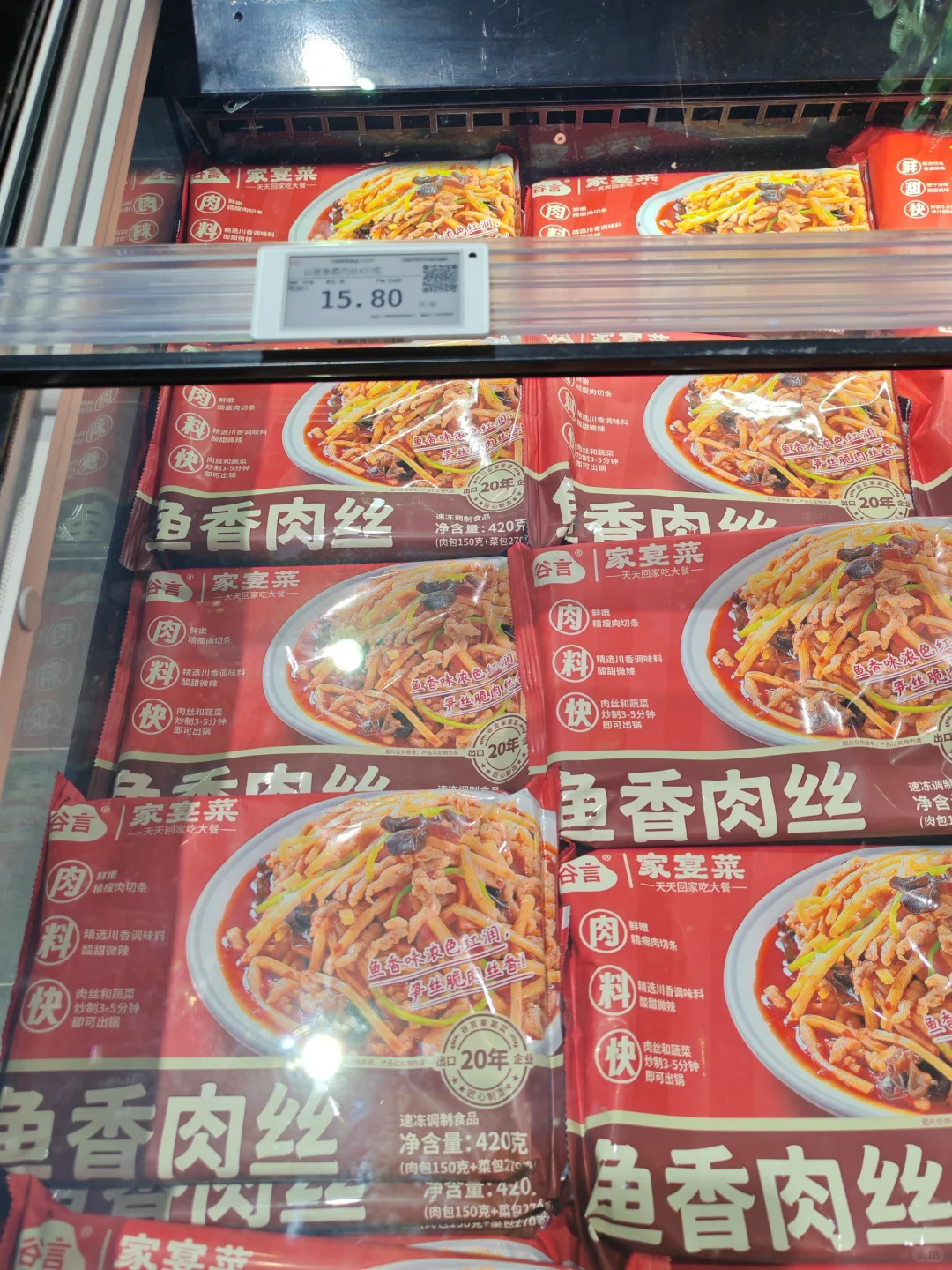 胖东来出预制菜了？