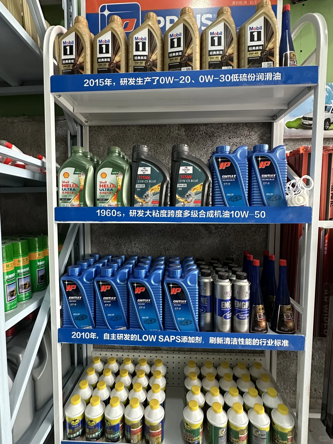 车域汽配 批发 滤芯 机油 雨刷 内饰用品