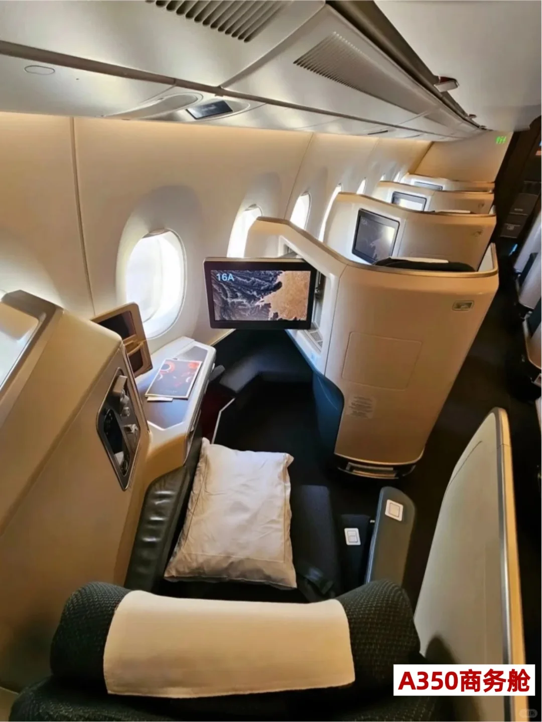 宽体机和窄体机上的商务舱差别真的太大了!