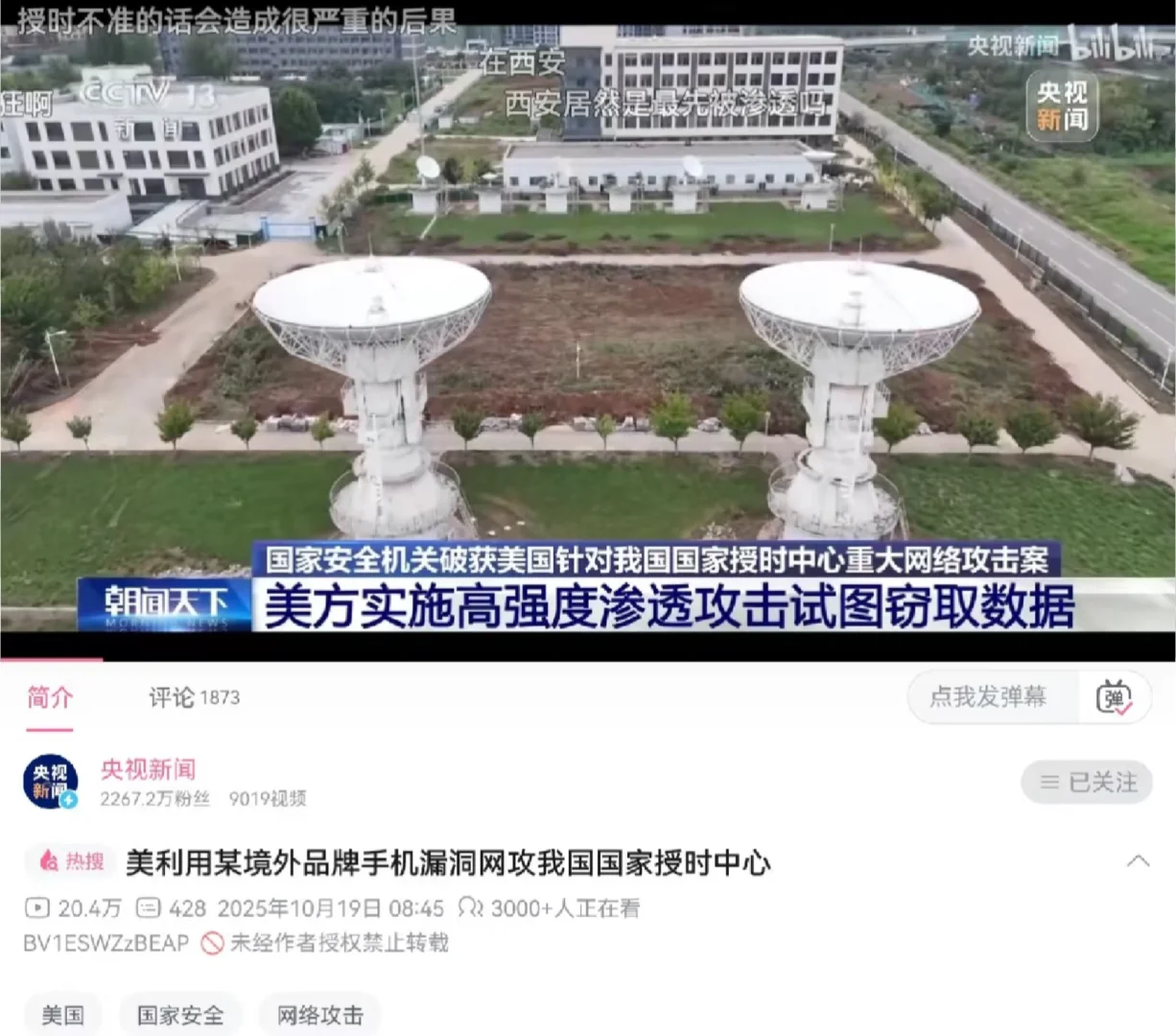 这是点名道姓水果了吧