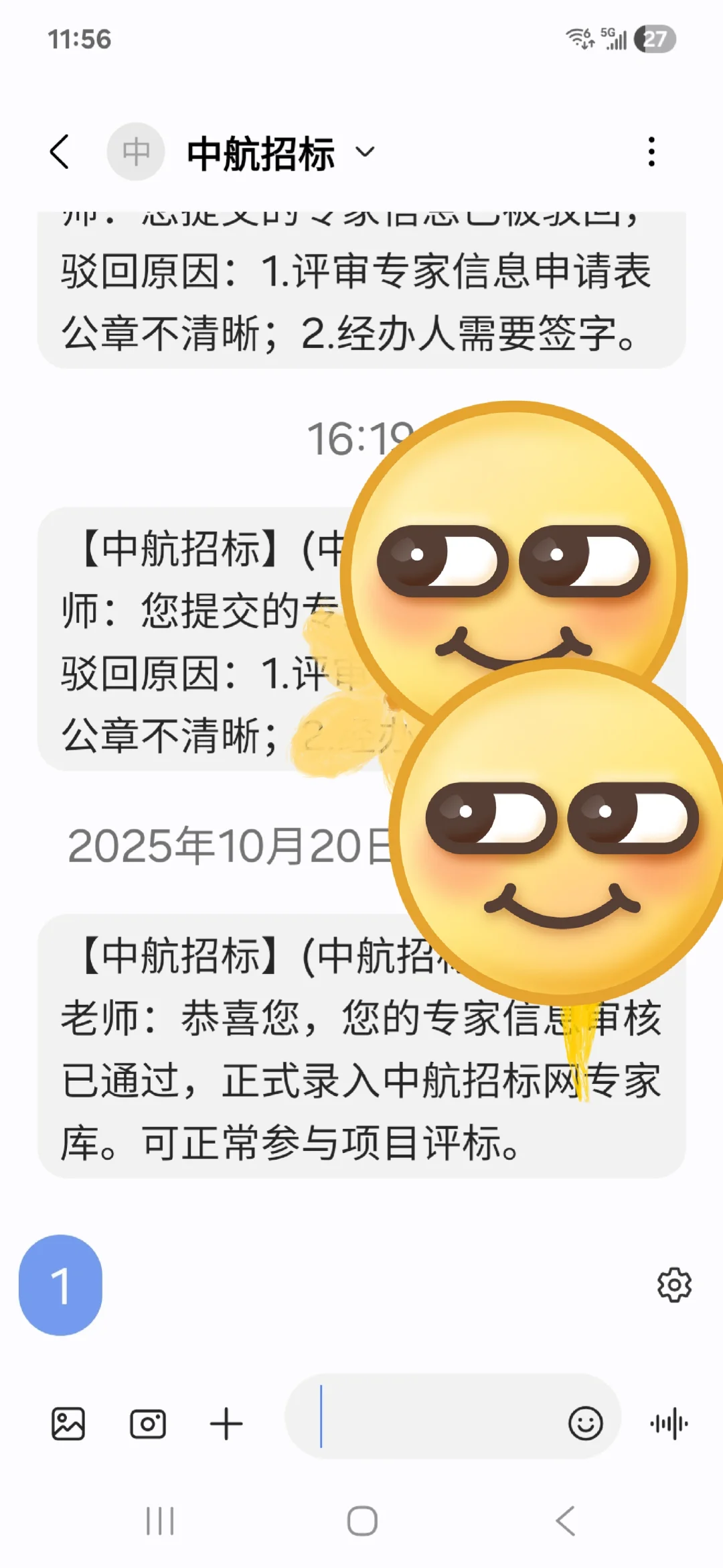又入一个评标库。
