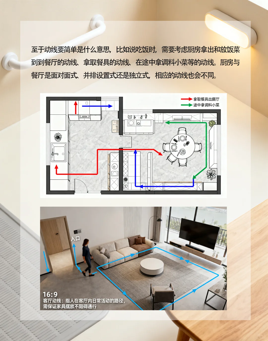 适老化的家爸妈嘴上说“不用”，结果真香！