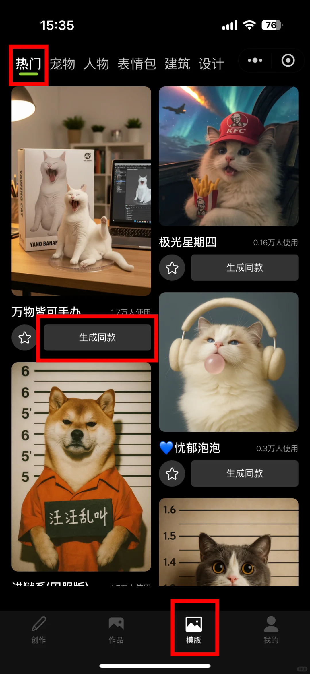 谁还没有自家的喵喵手办！✨附教程✨