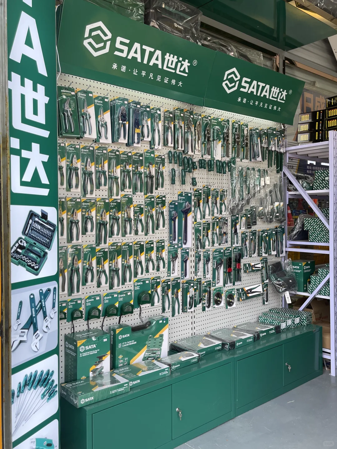 这家工具太哇塞了，一件也是批发价