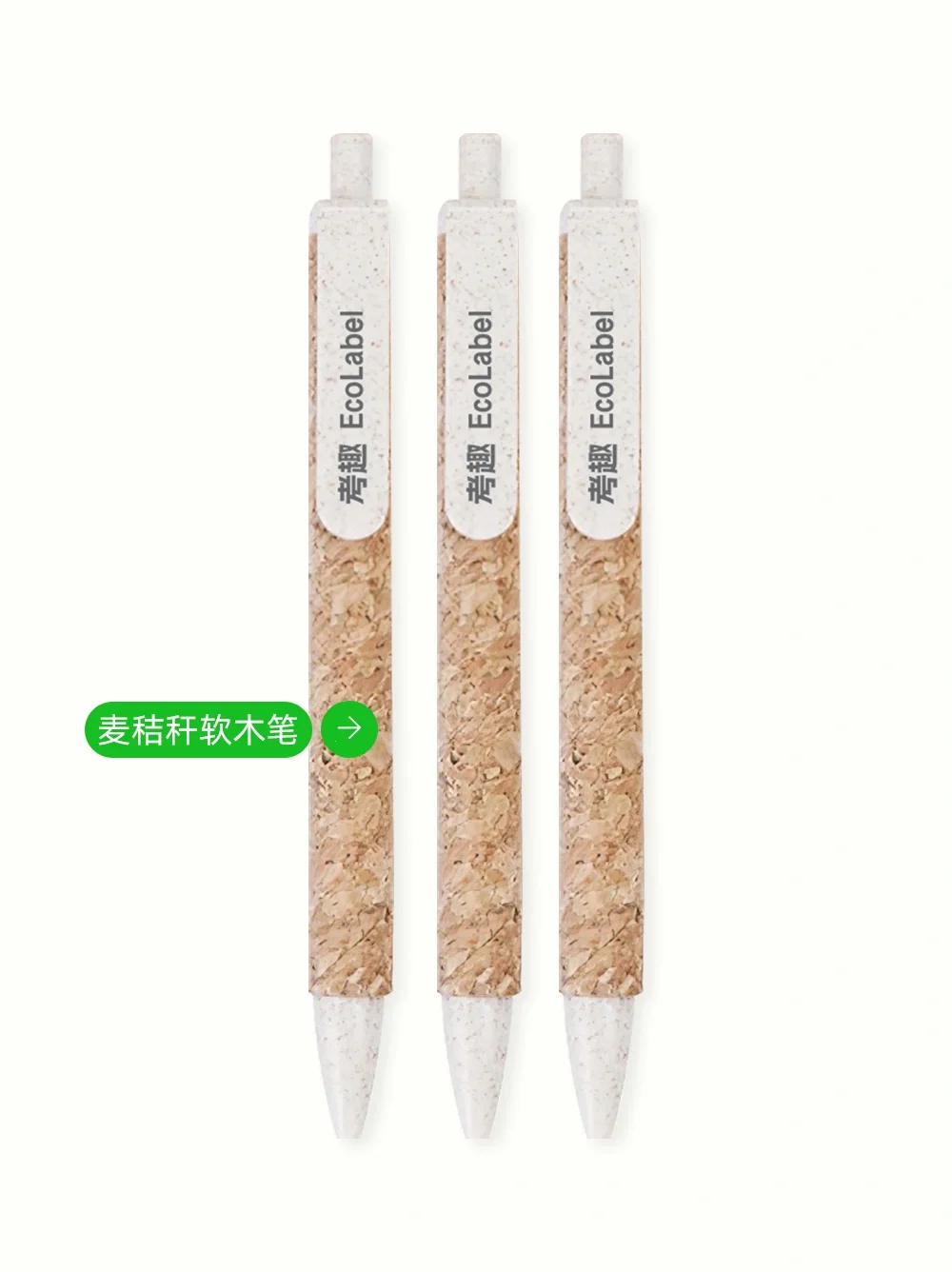 世界环境日♻从绿色行动到环保好物