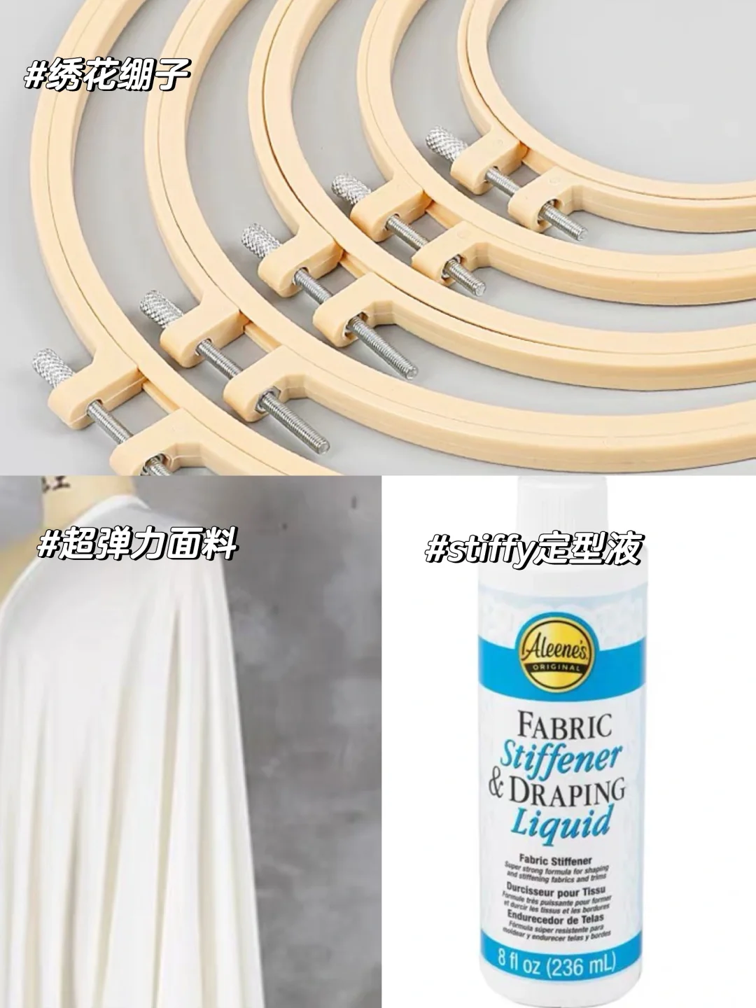 特殊工艺褶皱制作教程｜面料改造