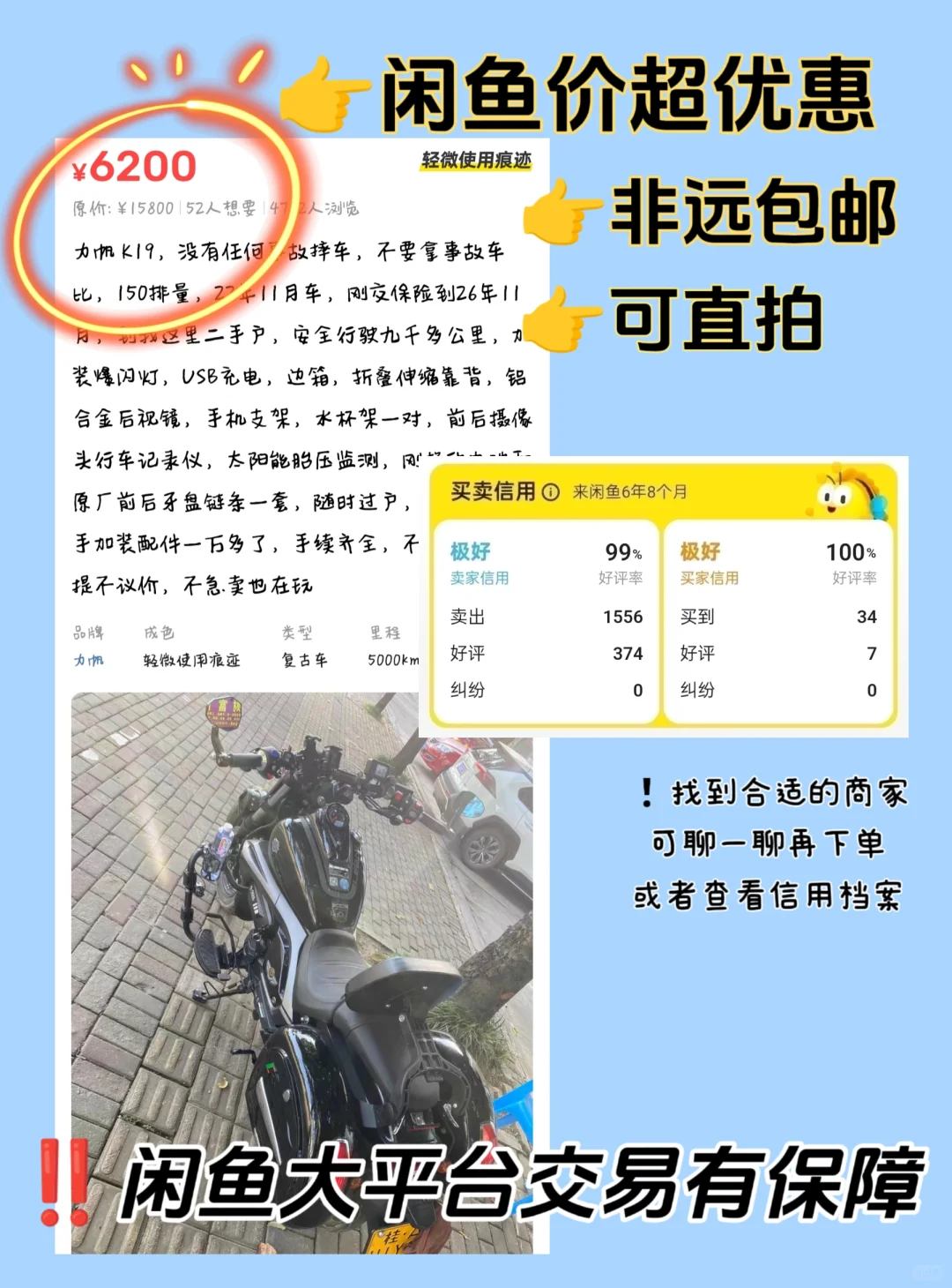 新手必看❗三款热门巡航摩托车分享?️