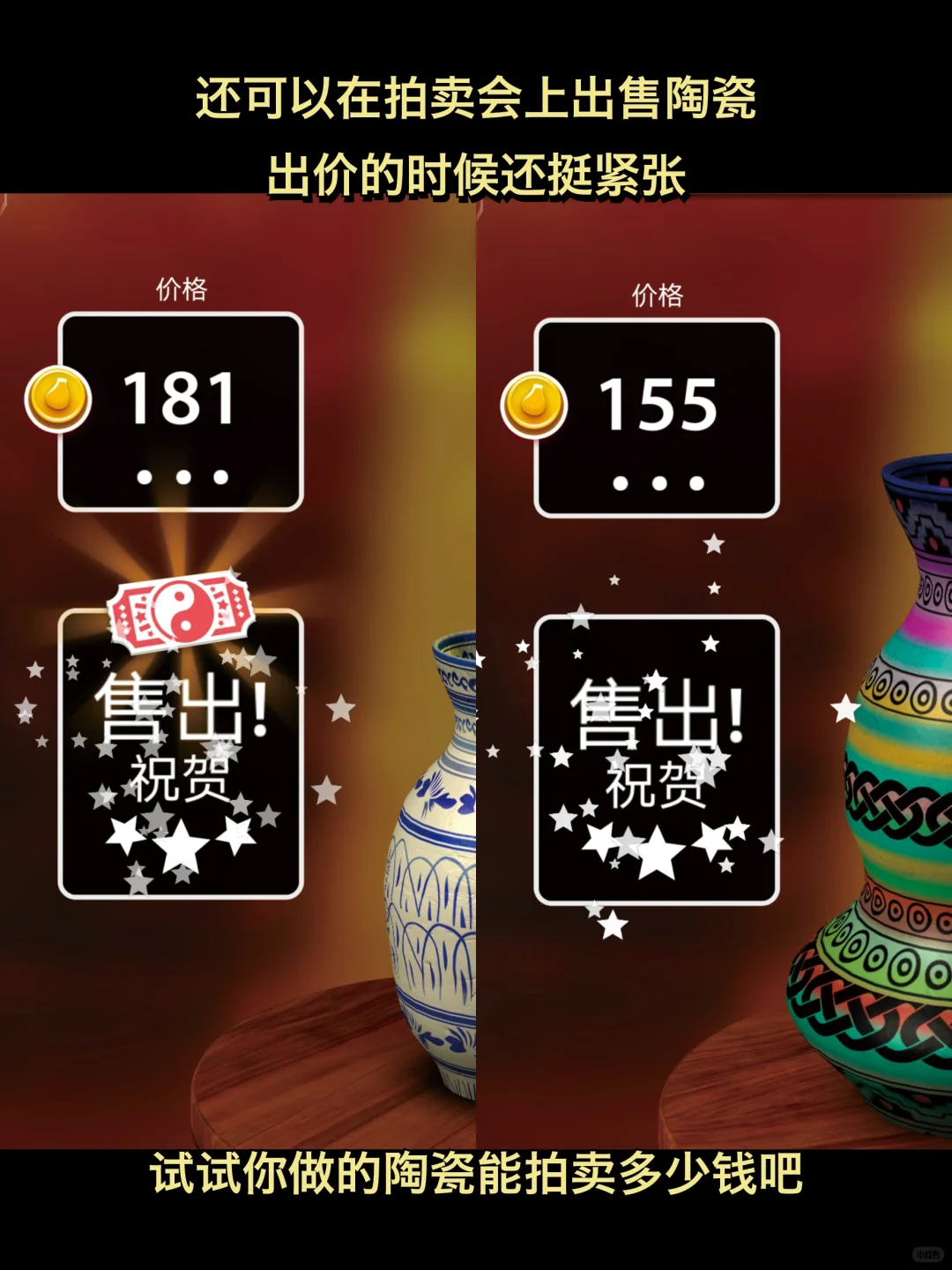 或许你还记得做陶艺游戏吗❗单机解压小游戏