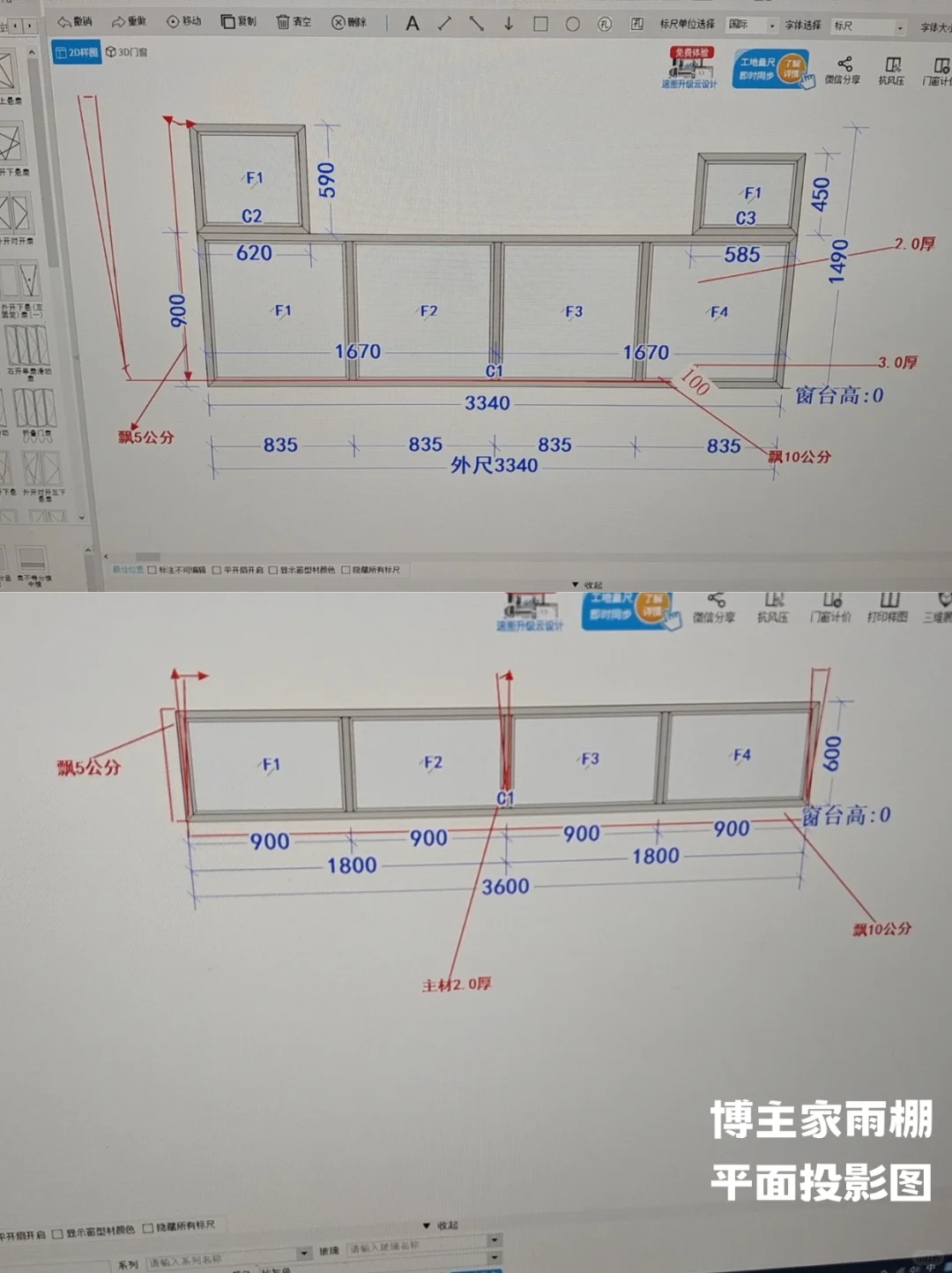 坐标上海,玻璃雨棚的构成及价格区间?