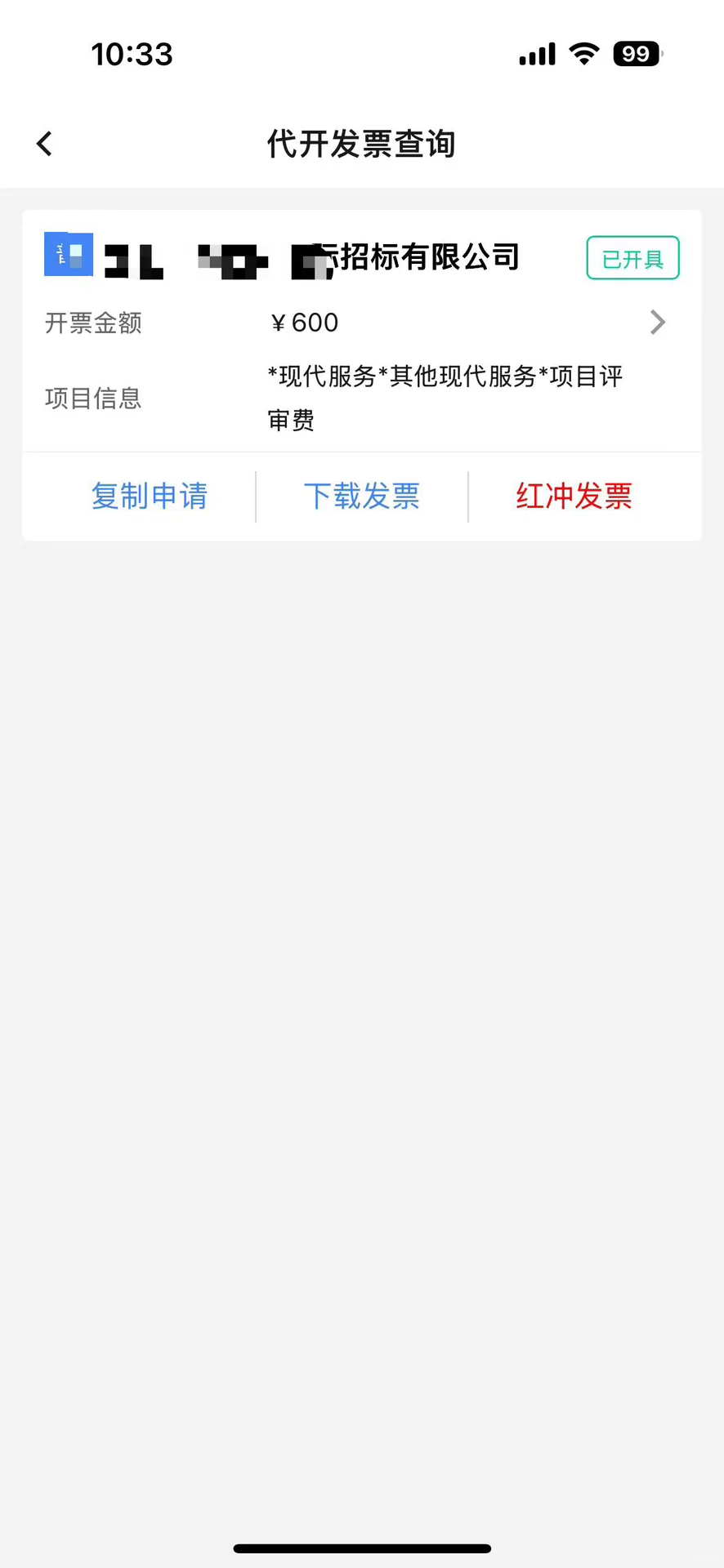 一周到手1.5k，这周的零花钱总算有了。