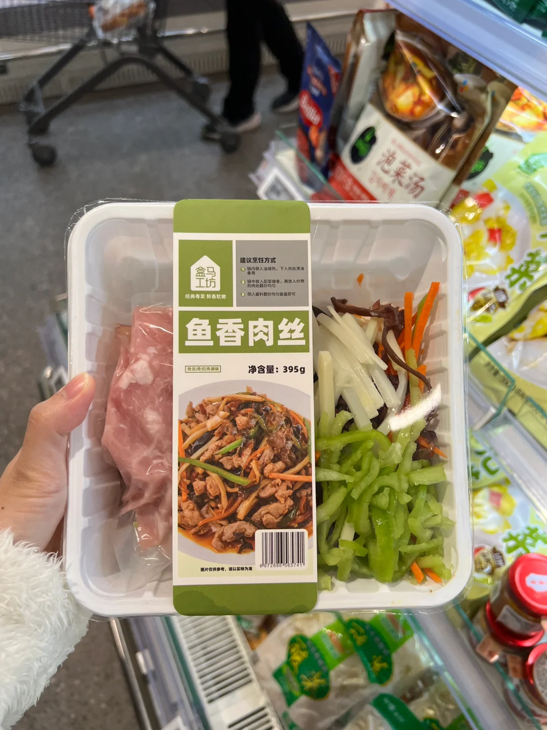 盒马这个半成品的新鲜程度，我会买单