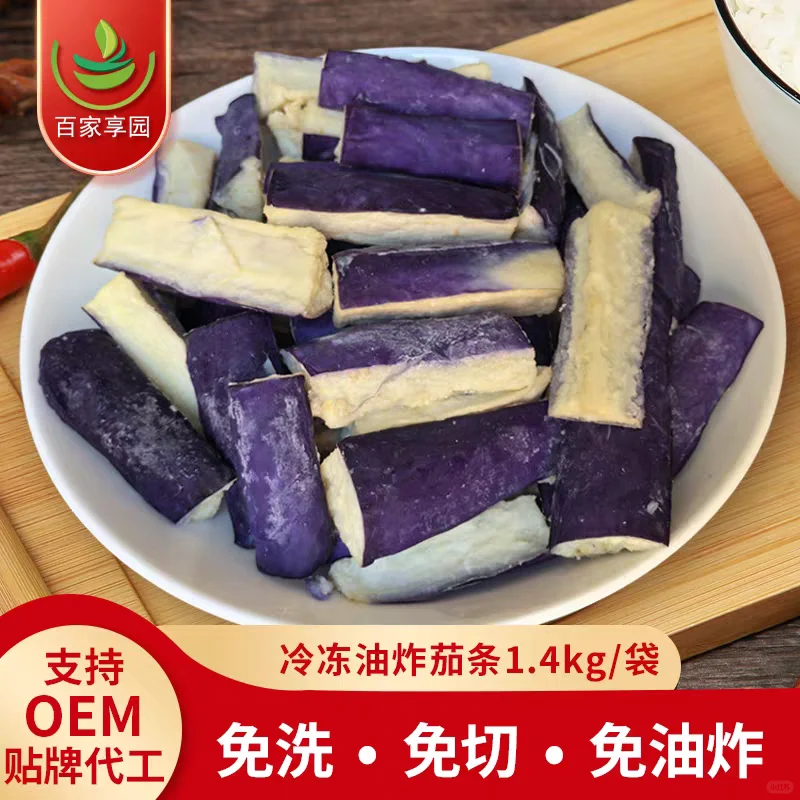 感谢西贝，我又涨知识了????